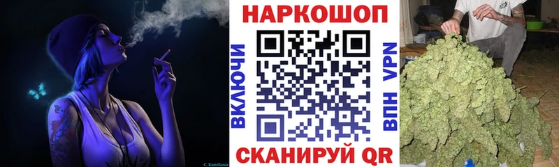 Названия наркотиков Черноголовка СОЛЬ  гидра вход  ГАШИШ  Конопля  COCAIN 