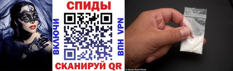 Амфетамин VHQ  Черноголовка 