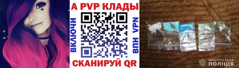 это телеграм Черноголовка Alpha PVP СК КРИС ссылка на мегу зеркало
