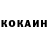 КЕТАМИН VHQ Psycho Syth
