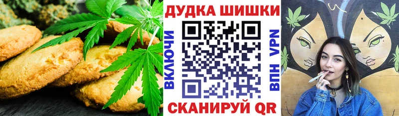 Cannafood марихуана  Черноголовка 