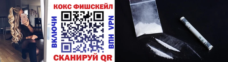 Cocaine Колумбийский  ссылка на мегу ссылки  Черноголовка 
