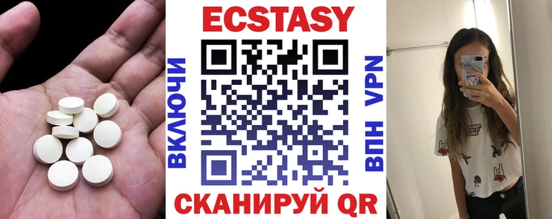 Экстази диски  omg   Черноголовка 