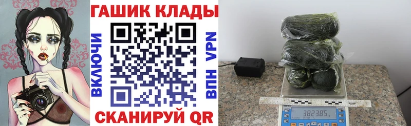 наркошоп  Черноголовка  ГАШ Ice-O-Lator 