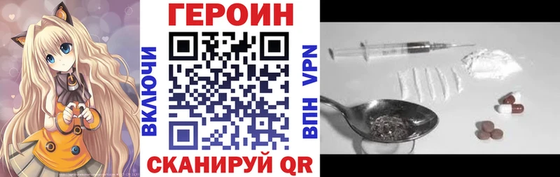 Героин афганец MEGA вход Черноголовка что такое