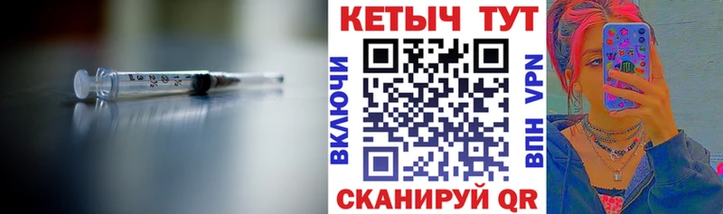 Кетамин ketamine  Черноголовка 
