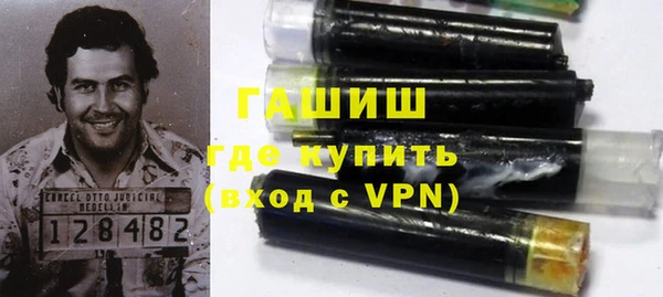 синтетический гашиш Алексин