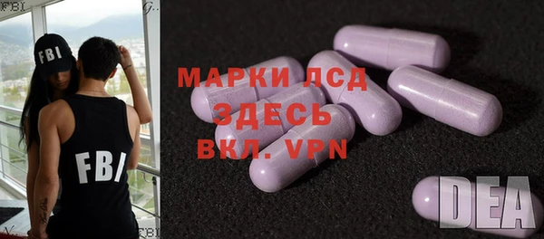 синтетический гашиш Алексин