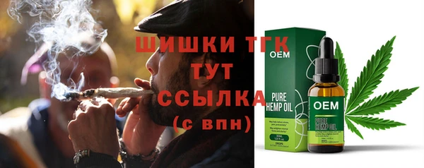 синтетический гашиш Алексин