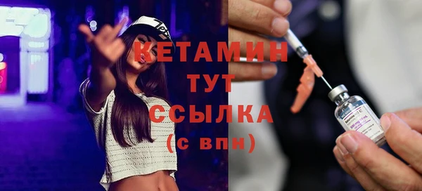 МДМА Киренск