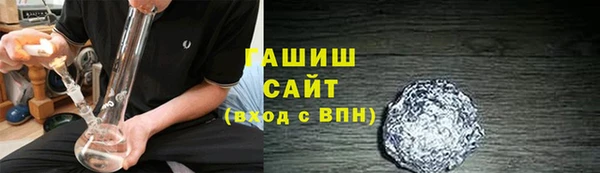 синтетический гашиш Алексин