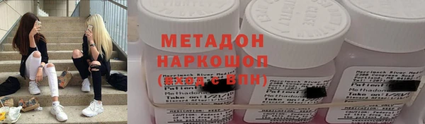 синтетический гашиш Алексин