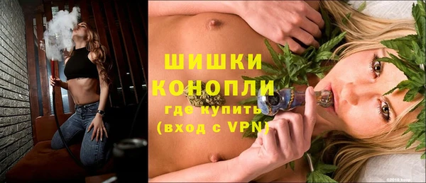мескалин Кинешма