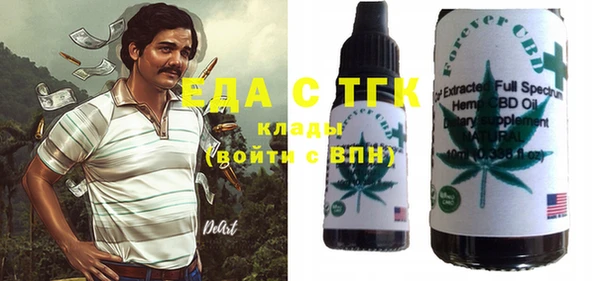 ALPHA-PVP Горняк