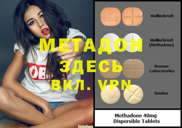 синтетический гашиш Алексин