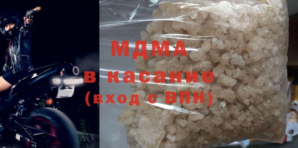 синтетический гашиш Алексин