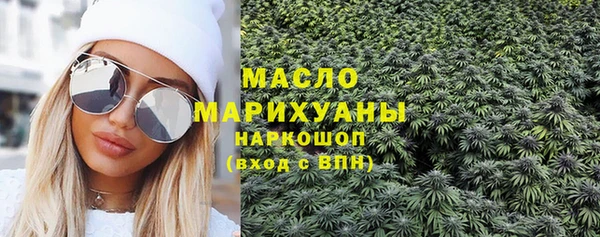 мяу мяу мука Аркадак