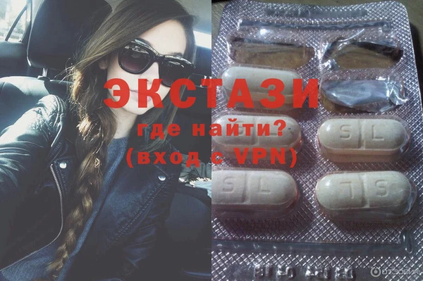 синтетический гашиш Алексин