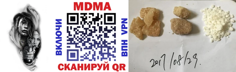 купить   Черноголовка  МДМА Molly 