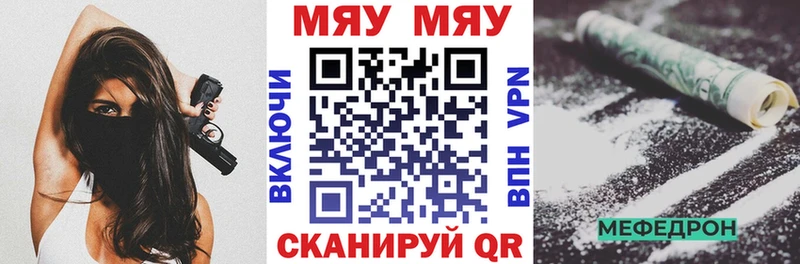 МЕФ 4 MMC  Черноголовка 