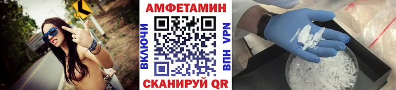 Метамфетамин мет  где найти наркотики  Черноголовка 